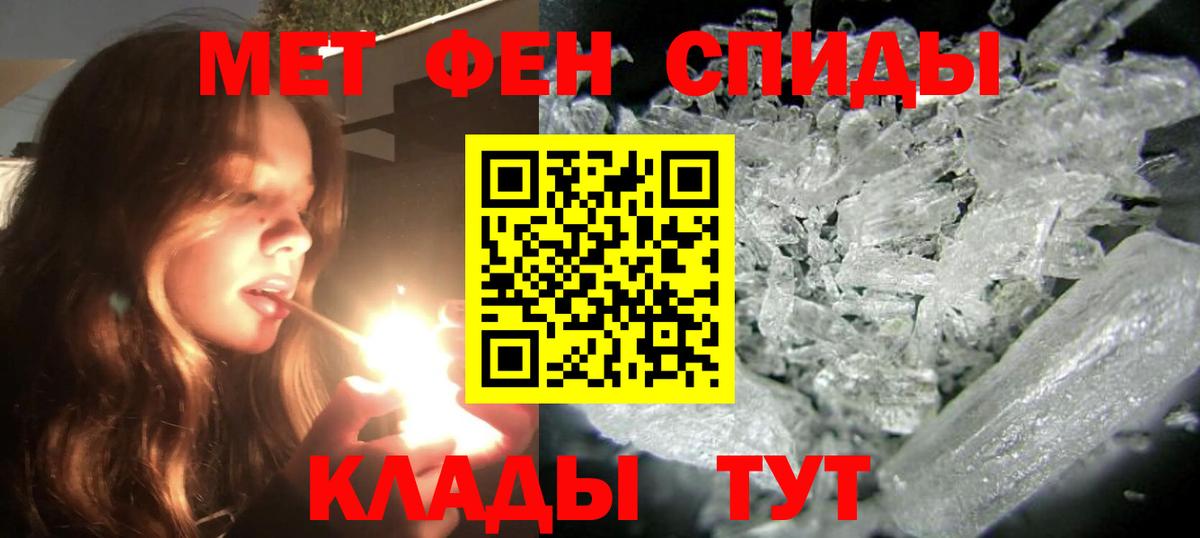 АМФЕТАМИН VHQ Стрежевой