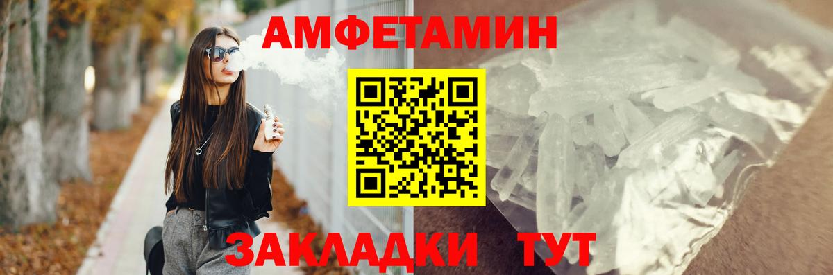 Стрежевой  Амфетамин  Вход с VPN  АМФЕТАМИН 98%  АМФЕТАМИН 