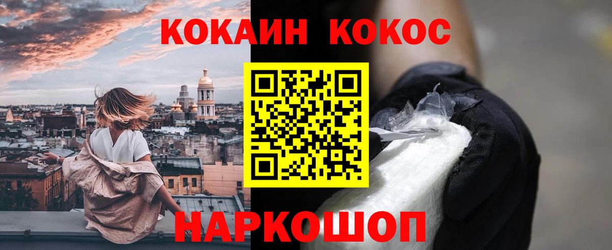 COCAIN Колумбийский Стрежевой