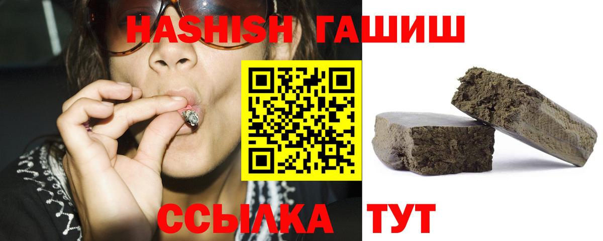 ГАШ AMNESIA HAZE  ГАШ AMNESIA HAZE  Вход с VPN  Стрежевой 
