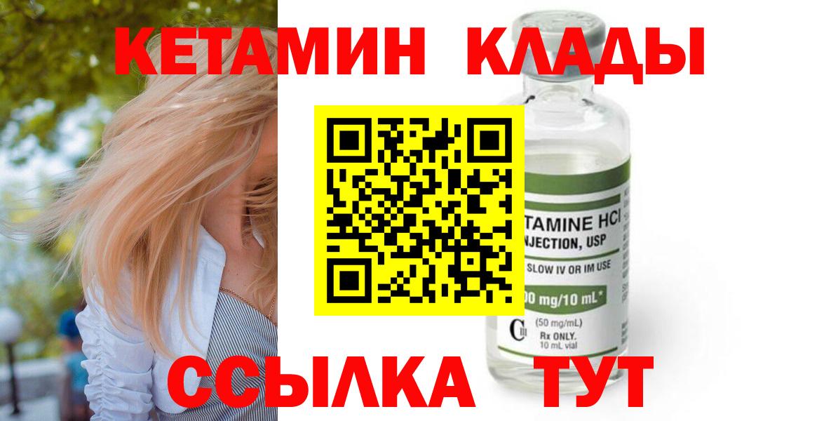Кокаин  ЭКСТАЗИ  ГАШ  Вход с VPN  Меф   Стрежевой  Купить наркотики цена  Канабис  АМФЕТАМИН кристаллы 