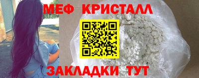 таблы Партизанск