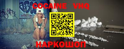 MDMA Premium VHQ Обь