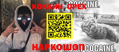 каннабис Обнинск
