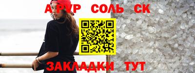 кокаин премиум Первоуральск