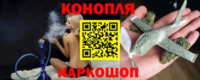 каннабис Обнинск