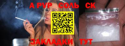 герыч Пенза