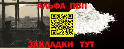 каннабис Обнинск