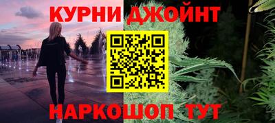 каннабис Обнинск