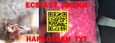 каннабис Обнинск