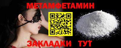 СК Нягань