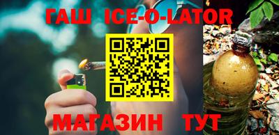 герыч Пенза