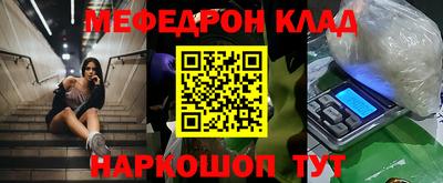 таблы Партизанск