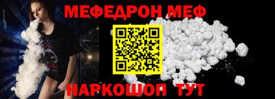 каннабис Обнинск