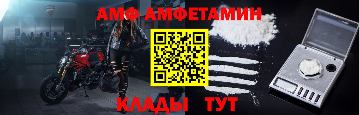 Метамфетамин кристалл Стрежевой