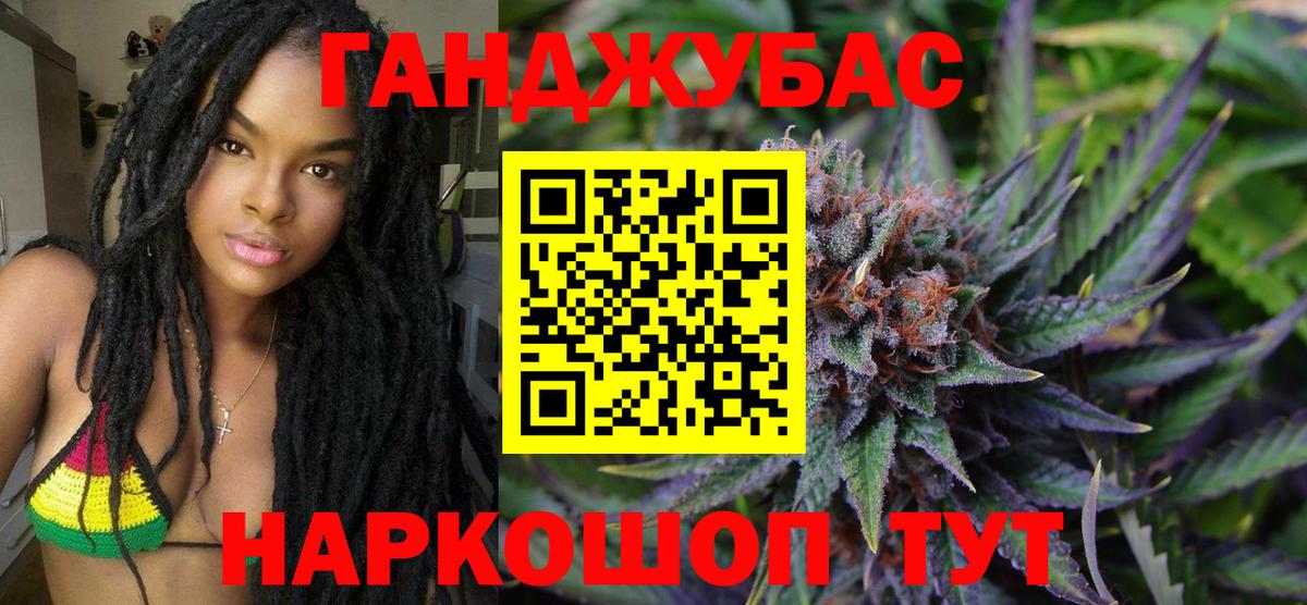 МАРИХУАНА гибрид  Канабис планчик  Стрежевой  Канабис план  Вход с VPN 
